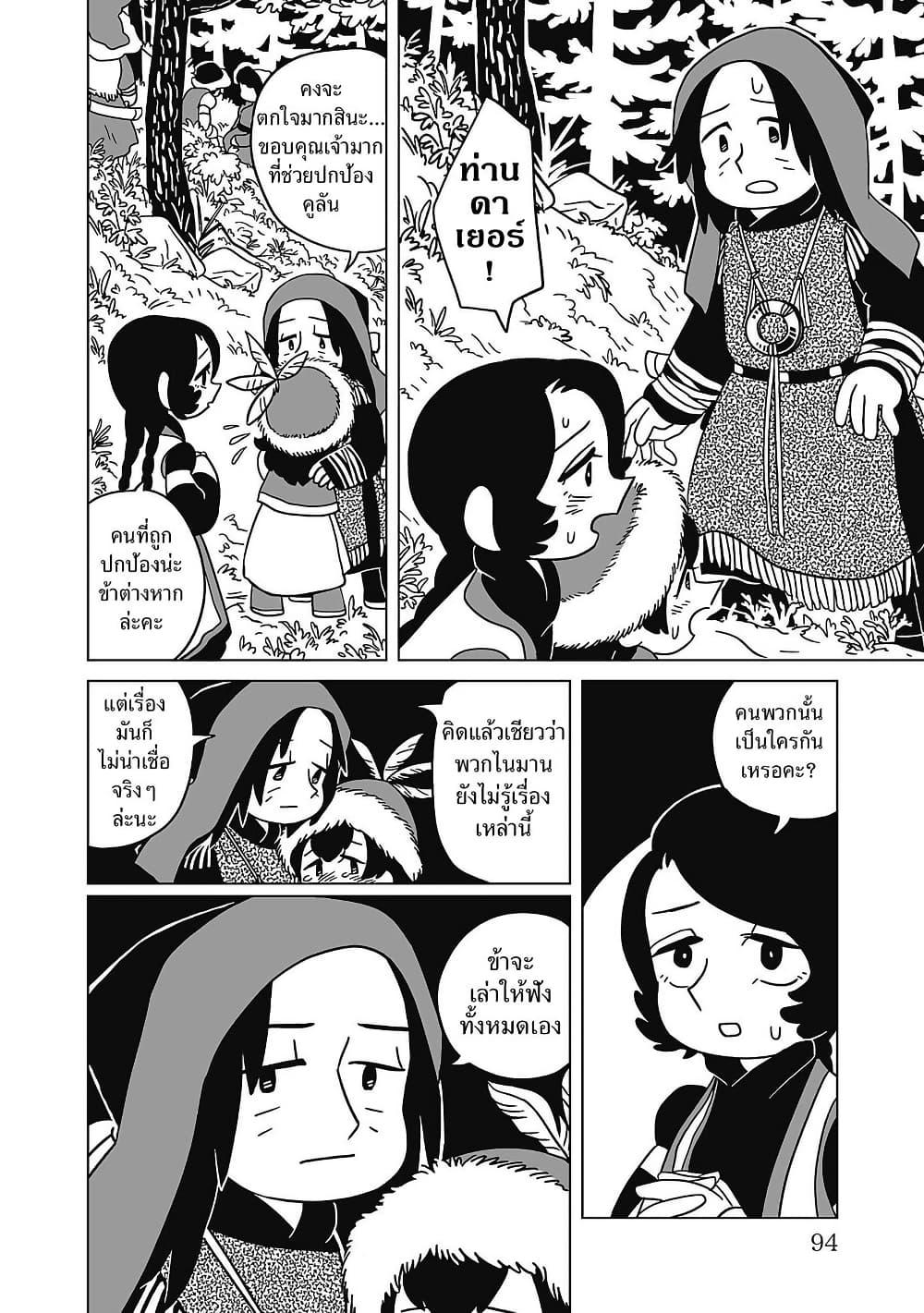 Manga-lc-com อ่านมังงะ อ่านการ์ตูน ออนไลน์ ฟรี Tenmaku no Jaadugar ตอนที่ 1 2 3 4 5 6 7 8 9 10 11 12 13 14 ฟรี ไม่มีโฆษณา Manga-lc - อ่าน มังงะ อ่าน การ์ตูน ออนไลน์ อ่านมังงะ ฟรี