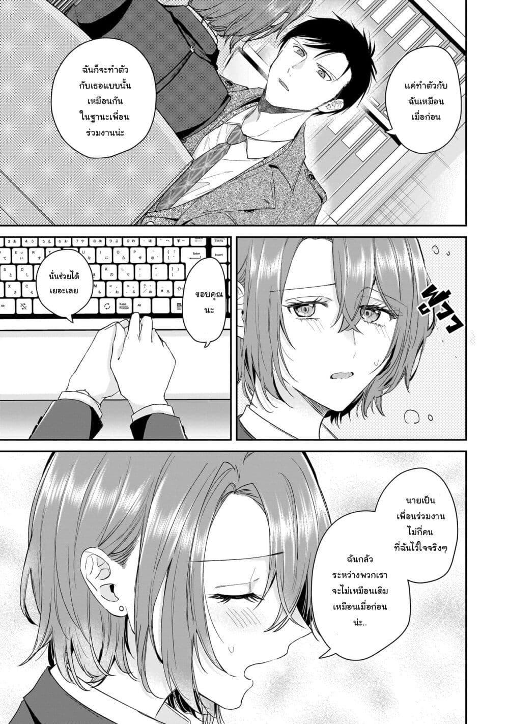 Manga-lc-com อ่านมังงะ อ่านการ์ตูน ออนไลน์ ฟรี Misato-san wa Amasugi Joushi ni Chotto Kibishii ตอนที่ 1 2 3 4 5 6 7 8 9 10 11 12 13 14 ฟรี ไม่มีโฆษณา Manga-lc - อ่าน มังงะ อ่าน การ์ตูน ออนไลน์ อ่านมังงะ ฟรี