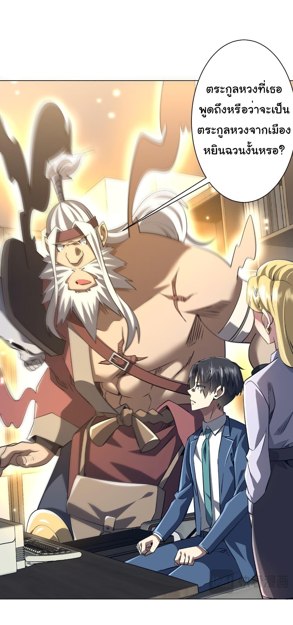 Manga-lc-com อ่านมังงะ อ่านการ์ตูน ออนไลน์ ฟรี Start with Trillions of Coins ตอนที่ 1 2 3 4 5 6 7 8 9 10 11 12 13 14 ฟรี ไม่มีโฆษณา Manga-lc - อ่าน มังงะ อ่าน การ์ตูน ออนไลน์ อ่านมังงะ ฟรี