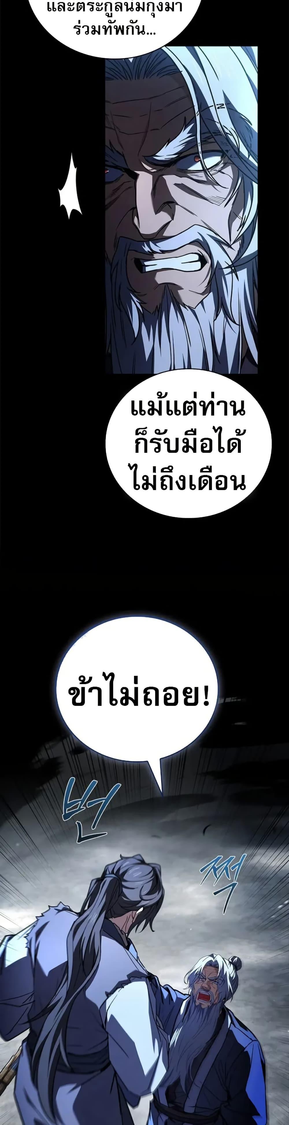 Manga-lc-com อ่านมังงะ อ่านการ์ตูน ออนไลน์ ฟรี Reincarnated Escort Warrior ตอนที่ 1 2 3 4 5 6 7 8 9 10 11 12 13 14 ฟรี ไม่มีโฆษณา Manga-lc - อ่าน มังงะ อ่าน การ์ตูน ออนไลน์ อ่านมังงะ ฟรี