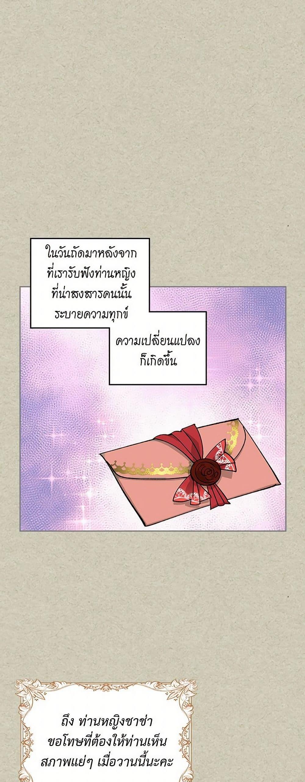 Manga-lc-com อ่านมังงะ อ่านการ์ตูน ออนไลน์ ฟรี The Antagonist’s Pet ตอนที่ 1 2 3 4 5 6 7 8 9 10 11 12 13 14 ฟรี ไม่มีโฆษณา Manga-lc - อ่าน มังงะ อ่าน การ์ตูน ออนไลน์ อ่านมังงะ ฟรี