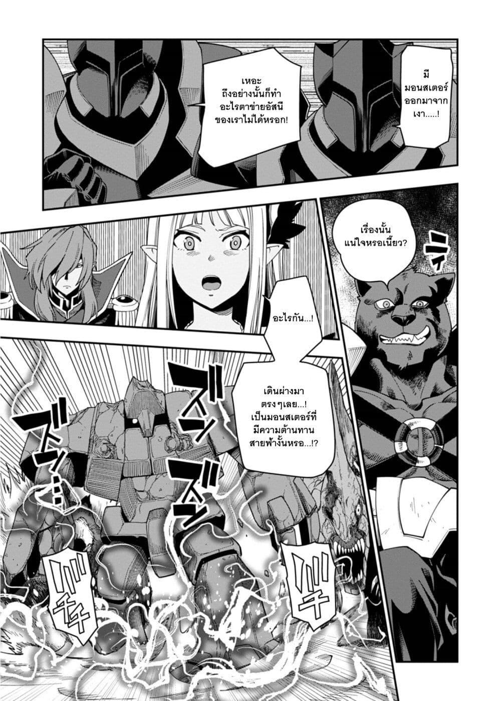 Manga-lc-com อ่านมังงะ อ่านการ์ตูน ออนไลน์ ฟรี Konjiki no Moji Tsukai – Yuusha Yonin ni Makikomareta Unique Cheat ตอนที่ 1 2 3 4 5 6 7 8 9 10 11 12 13 14 ฟรี ไม่มีโฆษณา Manga-lc - อ่าน มังงะ อ่าน การ์ตูน ออนไลน์ อ่านมังงะ ฟรี