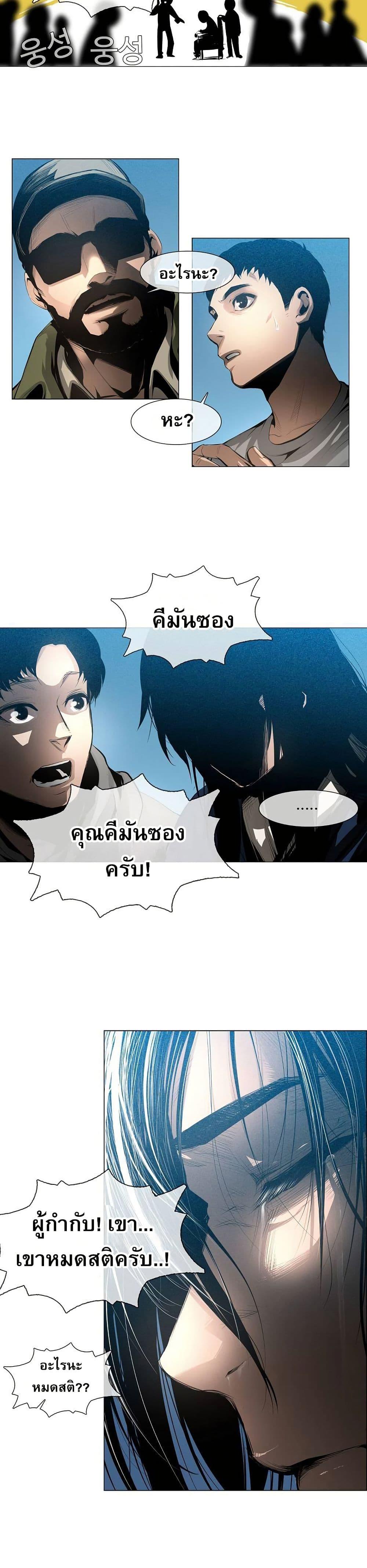 Manga-lc-com อ่านมังงะ อ่านการ์ตูน ออนไลน์ ฟรี Movies Are Real ตอนที่ 1 2 3 4 5 6 7 8 9 10 11 12 13 14 ฟรี ไม่มีโฆษณา Manga-lc - อ่าน มังงะ อ่าน การ์ตูน ออนไลน์ อ่านมังงะ ฟรี