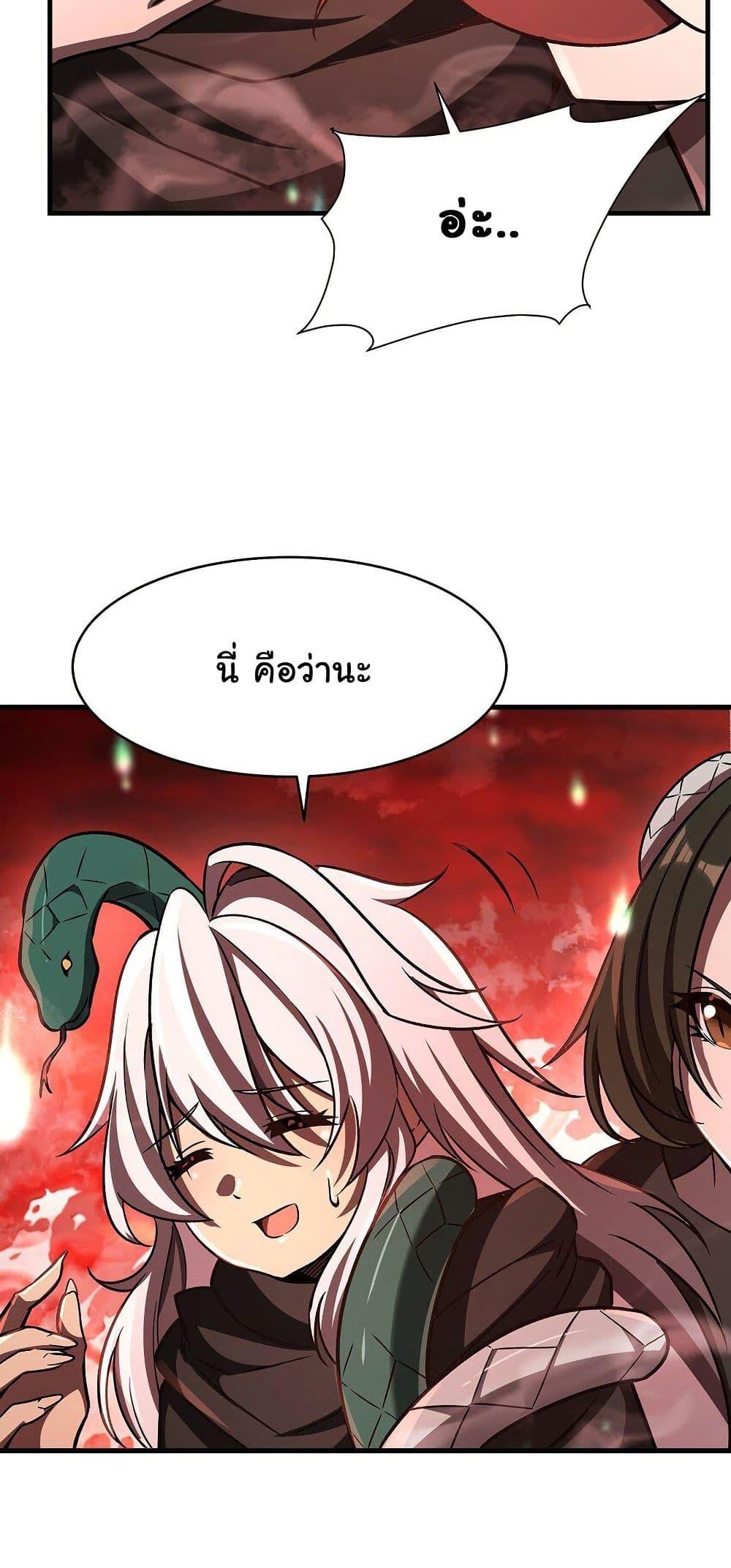 Manga-lc-com อ่านมังงะ อ่านการ์ตูน ออนไลน์ ฟรี Become a Witch in a World Full of Ghost Stories ตอนที่ 1 2 3 4 5 6 7 8 9 10 11 12 13 14 ฟรี ไม่มีโฆษณา Manga-lc - อ่าน มังงะ อ่าน การ์ตูน ออนไลน์ อ่านมังงะ ฟรี