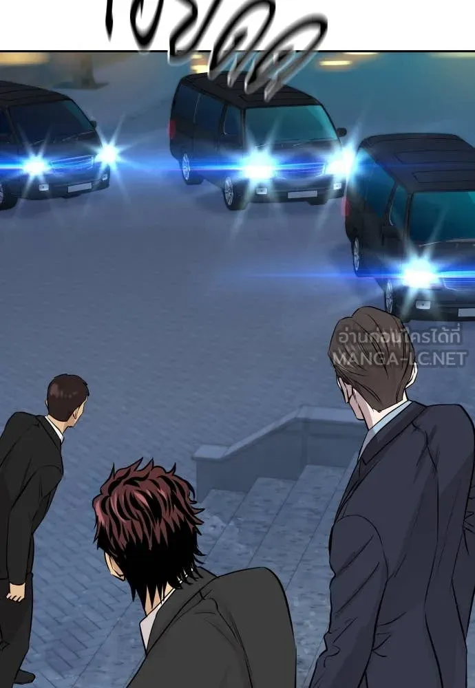 หลานอัจฉริยะ ตอนที่ 61 รูปที่ 104