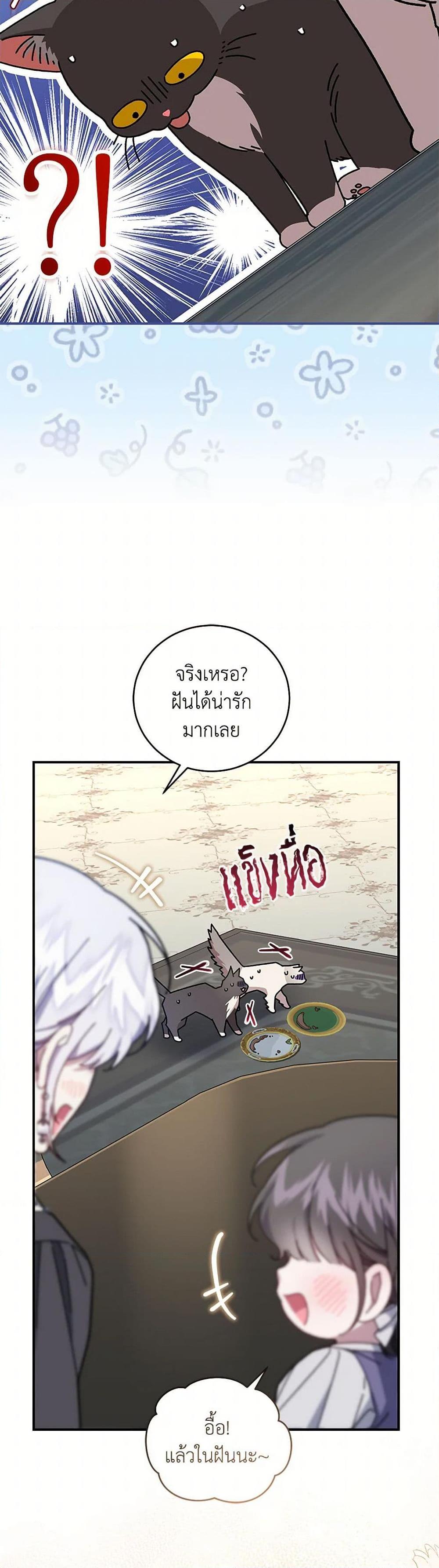 Manga-lc-com อ่านมังงะ อ่านการ์ตูน ออนไลน์ ฟรี I Became the Stepmother of an Irrevocable Dark Family ตอนที่ 1 2 3 4 5 6 7 8 9 10 11 12 13 14 ฟรี ไม่มีโฆษณา Manga-lc - อ่าน มังงะ อ่าน การ์ตูน ออนไลน์ อ่านมังงะ ฟรี