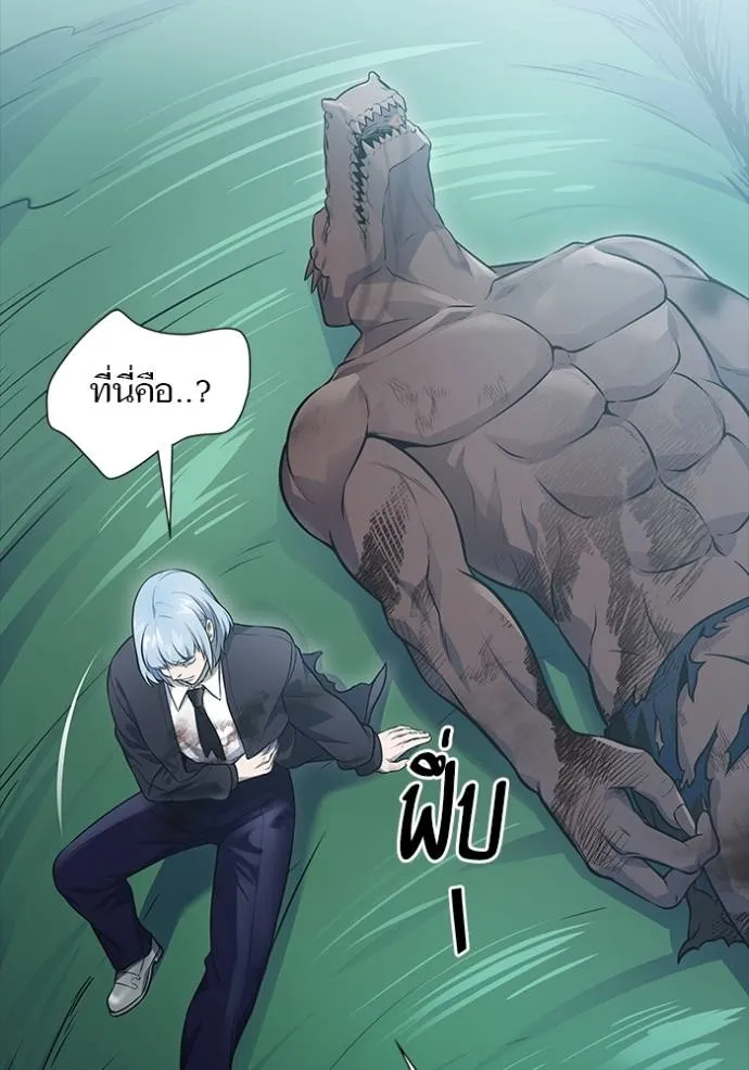 ทาวเวอร์ออฟก๊อด หอคอ ตอนที่ 644 รูปที่ 104