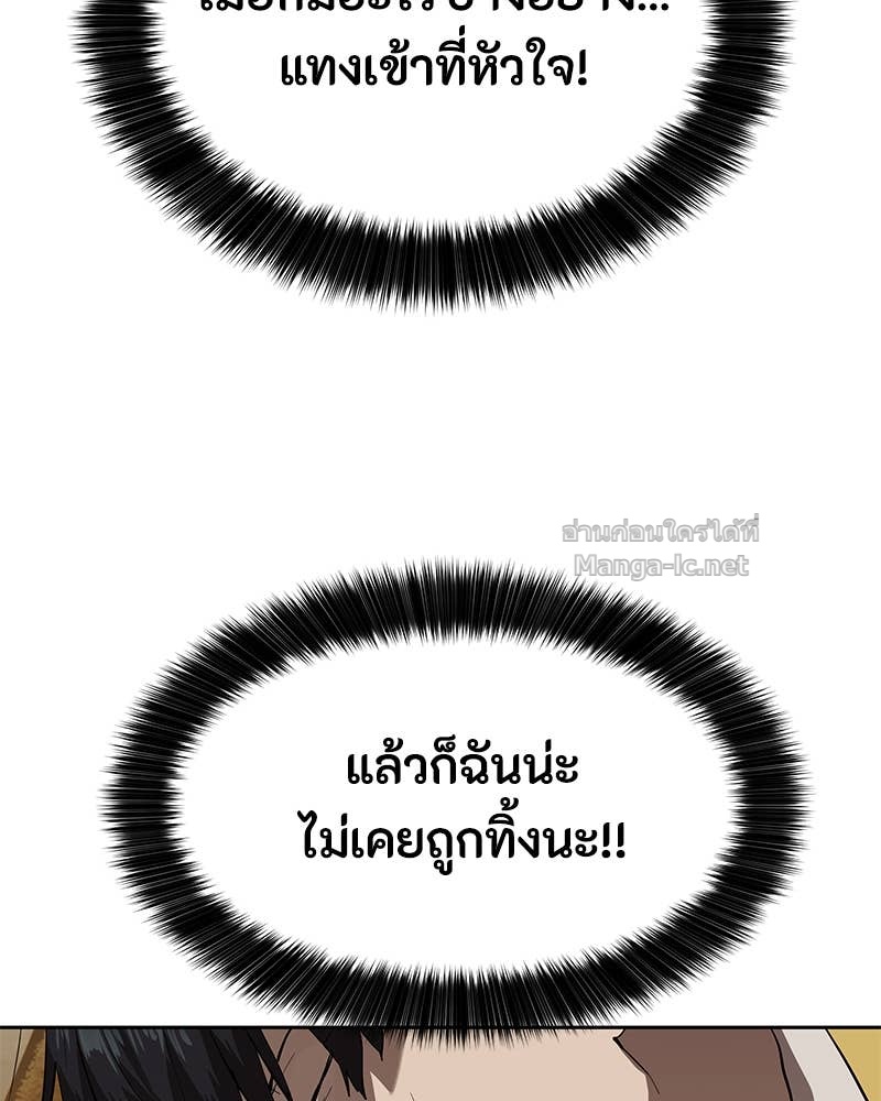 Doujin-Lc- อ่าน โดจิน มังฮวา เกาหลี ญี่ปุ่น จีน แปลไทย ข้าราชการพิเศษ ตอนที่ 1 2 3 4 5 6 7 8 9 10 11 12 13 14 ฟรี ไม่มีโฆษณา อ่าน โดจิน Manhwa เกาหลี ญี่ปุ่น จีน เรามีครบ คัดมาให้เน้นๆ โดจิน 18+ รับประกันความฟินโดย Doujin Lc