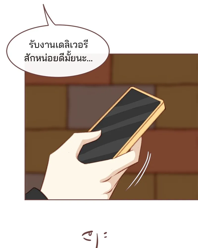 เพียงลมหนาว ตอนที่ 10 รูปที่ 59