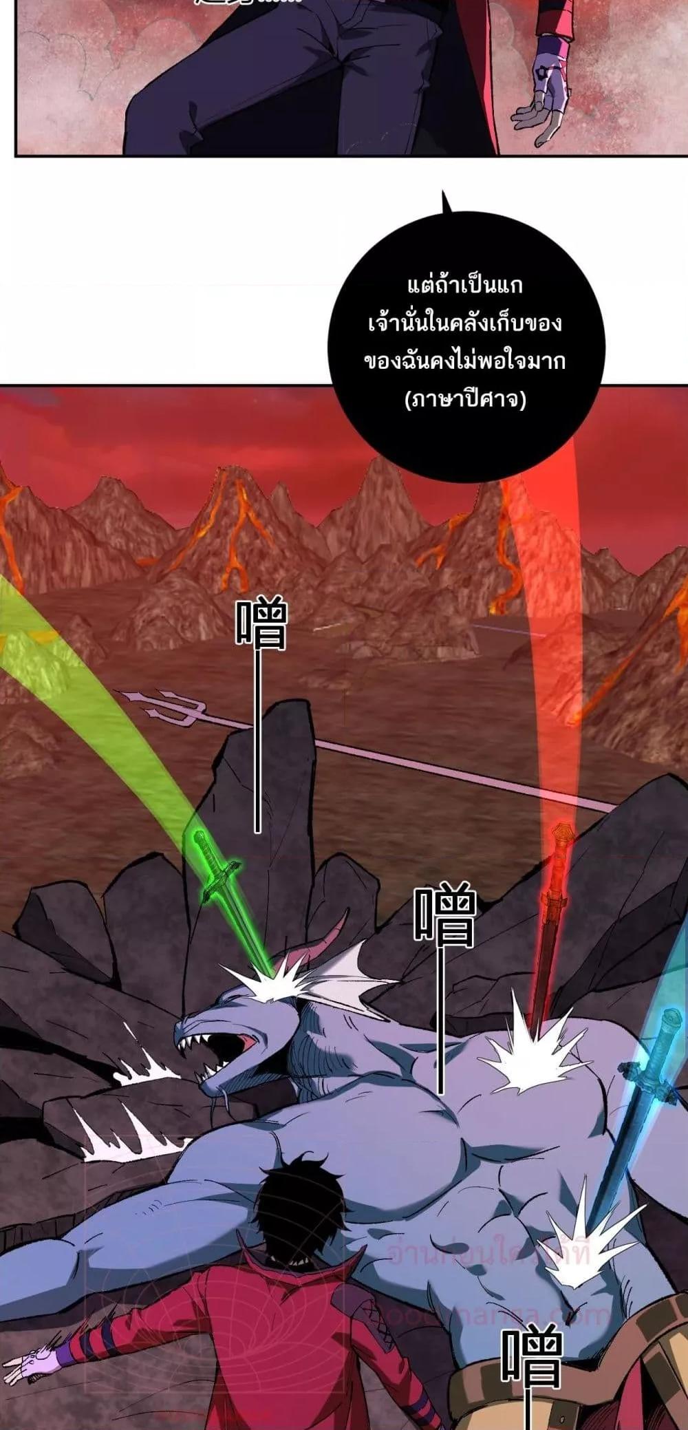 Manga-lc-com อ่านมังงะ อ่านการ์ตูน ออนไลน์ ฟรี Doomsdayforal ตอนที่ 1 2 3 4 5 6 7 8 9 10 11 12 13 14 ฟรี ไม่มีโฆษณา Manga-lc - อ่าน มังงะ อ่าน การ์ตูน ออนไลน์ อ่านมังงะ ฟรี