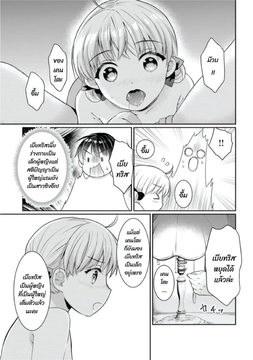 Doujin-Lc- อ่าน โดจิน มังฮวา เกาหลี ญี่ปุ่น จีน แปลไทย 17 ตอนที่ 1 2 3 4 5 6 7 8 9 10 11 12 13 14 ฟรี ไม่มีโฆษณา อ่าน โดจิน Manhwa เกาหลี ญี่ปุ่น จีน เรามีครบ คัดมาให้เน้นๆ โดจิน 18+ รับประกันความฟินโดย  Doujin Lc