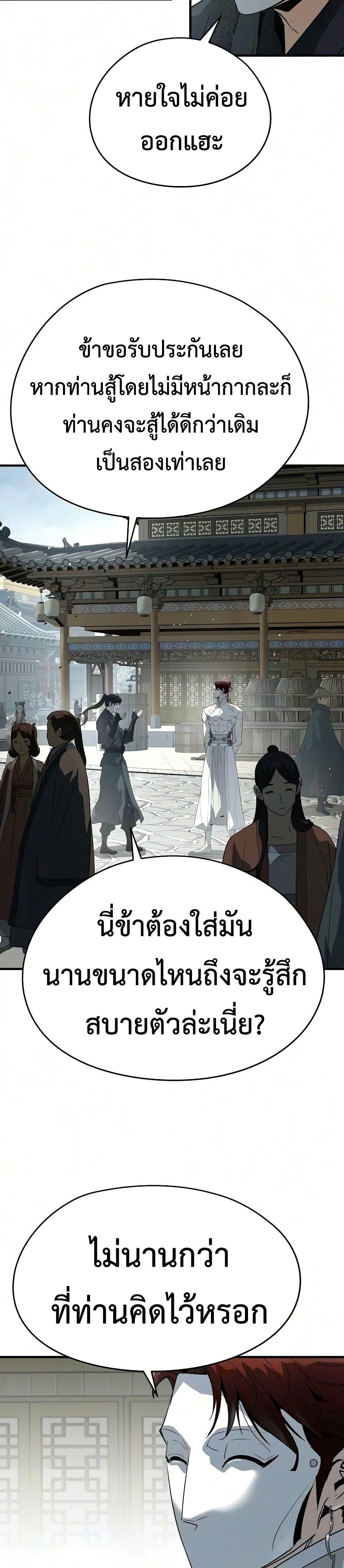 Manga-lc-com อ่านมังงะ อ่านการ์ตูน ออนไลน์ ฟรี Absolute Regression ตอนที่ 1 2 3 4 5 6 7 8 9 10 11 12 13 14 ฟรี ไม่มีโฆษณา Manga-lc - อ่าน มังงะ อ่าน การ์ตูน ออนไลน์ อ่านมังงะ ฟรี
