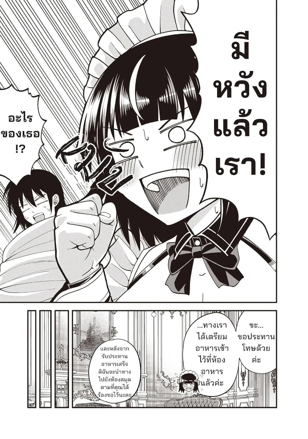 Manga-lc-com อ่านมังงะ อ่านการ์ตูน ออนไลน์ ฟรี Dokushin Kizoku Danjohi 199 Sekai no Akuyaku Reisoku ตอนที่ 1 2 3 4 5 6 7 8 9 10 11 12 13 14 ฟรี ไม่มีโฆษณา Manga-lc - อ่าน มังงะ อ่าน การ์ตูน ออนไลน์ อ่านมังงะ ฟรี