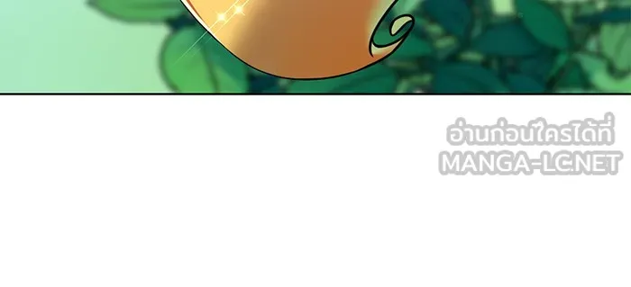 อะคาเดมีนี้เห็นทีจะเจ๊ง ตอนที่ 2 รูปที่ 144