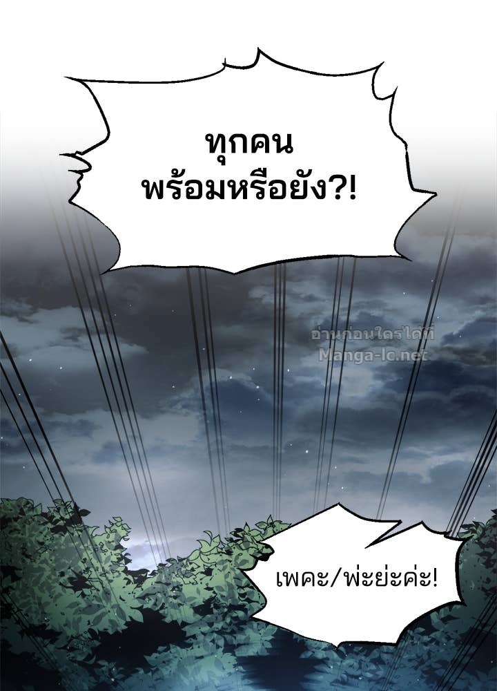 Doujin-Lc- อ่าน โดจิน มังฮวา เกาหลี ญี่ปุ่น จีน แปลไทย ผู้พิชิตเกมป้องกันฐาน ตอนที่ 1 2 3 4 5 6 7 8 9 10 11 12 13 14 ฟรี ไม่มีโฆษณา อ่าน โดจิน Manhwa เกาหลี ญี่ปุ่น จีน เรามีครบ คัดมาให้เน้นๆ โดจิน 18+ รับประกันความฟินโดย Doujin Lc