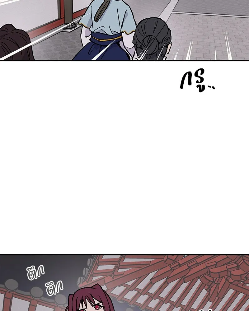 ข้าต้องไม่ใช่พระชายา ตอนที่ 19 รูปที่ 71