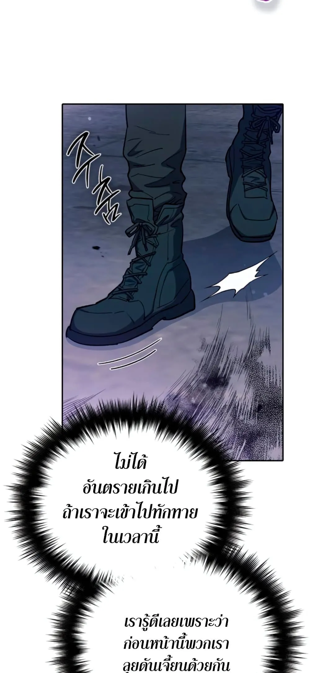Manga-lc-com อ่านมังงะ อ่านการ์ตูน ออนไลน์ ฟรี The S-Classes That I Raised (My S-Class Hunters) ตอนที่ 1 2 3 4 5 6 7 8 9 10 11 12 13 14 ฟรี ไม่มีโฆษณา Manga-lc - อ่าน มังงะ อ่าน การ์ตูน ออนไลน์ อ่านมังงะ ฟรี