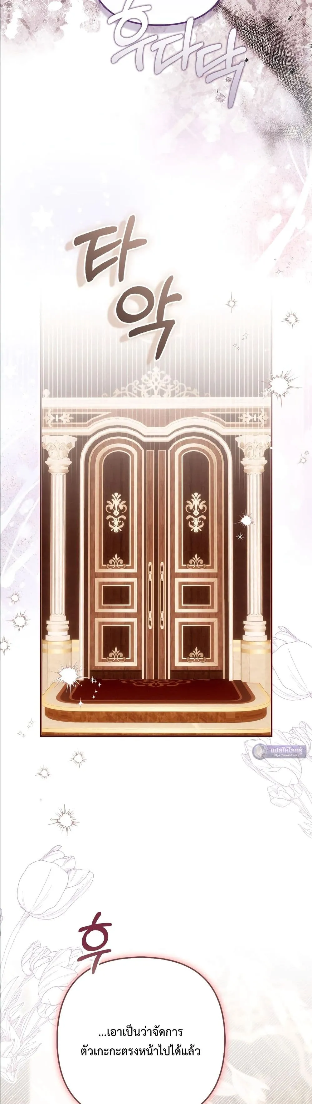 Manga-lc-com อ่านมังงะ อ่านการ์ตูน ออนไลน์ ฟรี The Baddest Villainess Is Back ตอนที่ 1 2 3 4 5 6 7 8 9 10 11 12 13 14 ฟรี ไม่มีโฆษณา Manga-lc - อ่าน มังงะ อ่าน การ์ตูน ออนไลน์ อ่านมังงะ ฟรี