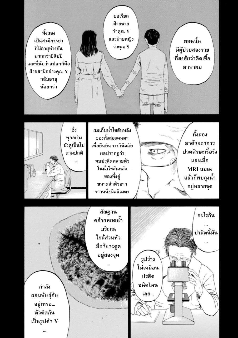 Manga-lc-com อ่านมังงะ อ่านการ์ตูน ออนไลน์ ฟรี Koisuru Kiseichuu ตอนที่ 1 2 3 4 5 6 7 8 9 10 11 12 13 14 ฟรี ไม่มีโฆษณา Manga-lc - อ่าน มังงะ อ่าน การ์ตูน ออนไลน์ อ่านมังงะ ฟรี