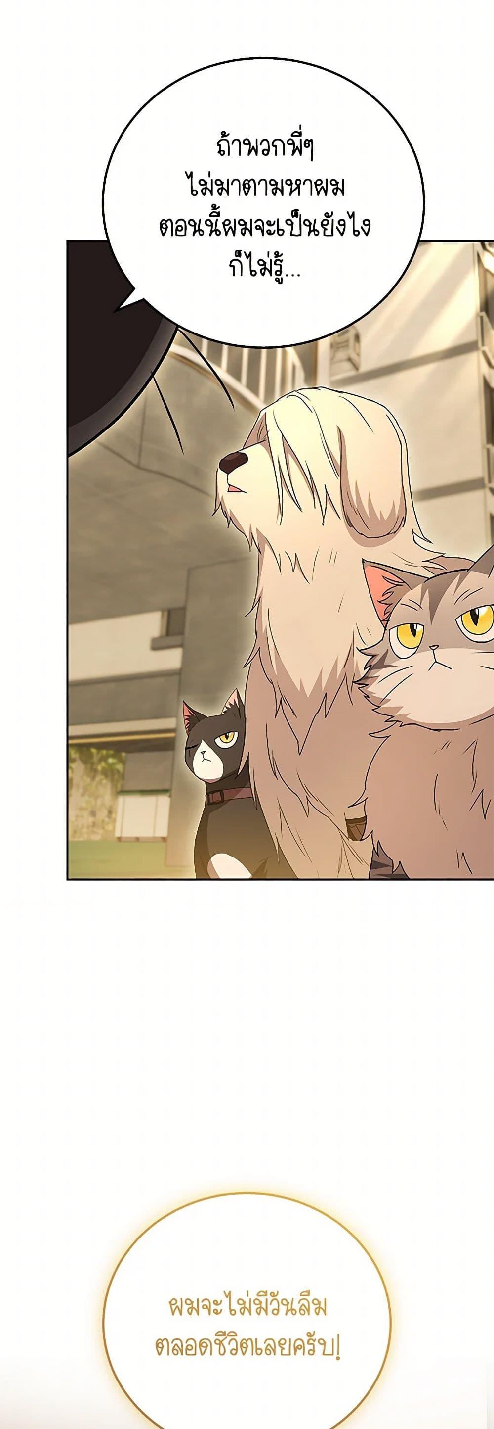 Manga-lc-com อ่านมังงะ อ่านการ์ตูน ออนไลน์ ฟรี Hello! Veterinarian! ตอนที่ 1 2 3 4 5 6 7 8 9 10 11 12 13 14 ฟรี ไม่มีโฆษณา Manga-lc - อ่าน มังงะ อ่าน การ์ตูน ออนไลน์ อ่านมังงะ ฟรี