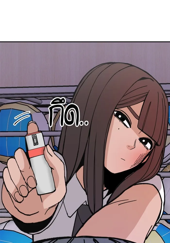 ห้องเรียนสาวแสบ ตอนที่ 6 รูปที่ 109