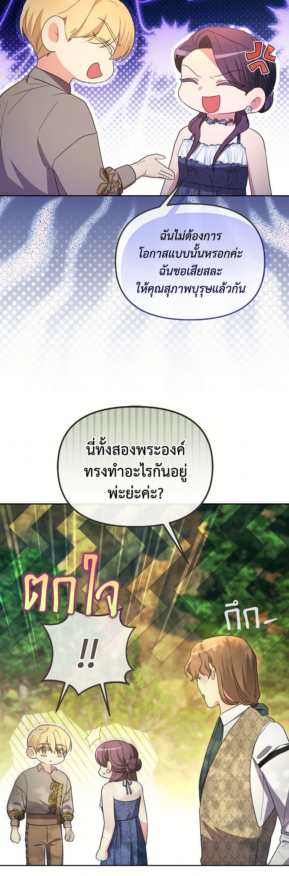 Manga-lc-com อ่านมังงะ อ่านการ์ตูน ออนไลน์ ฟรี The Villainess’s Dazzling Debut ตอนที่ 1 2 3 4 5 6 7 8 9 10 11 12 13 14 ฟรี ไม่มีโฆษณา Manga-lc - อ่าน มังงะ อ่าน การ์ตูน ออนไลน์ อ่านมังงะ ฟรี