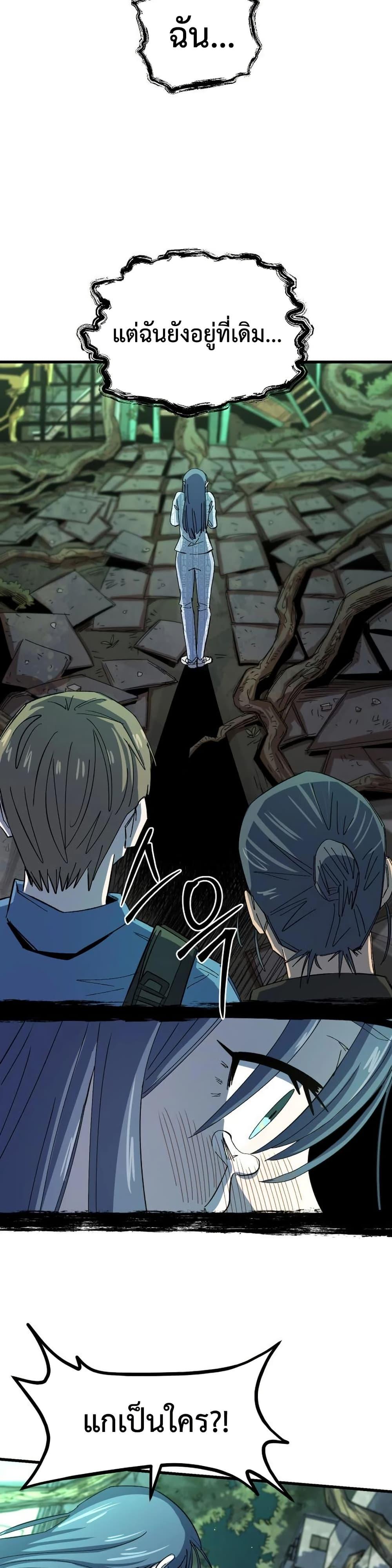 Manga-lc-com อ่านมังงะ อ่านการ์ตูน ออนไลน์ ฟรี The Island where Stars and Chains Rise ตอนที่ 1 2 3 4 5 6 7 8 9 10 11 12 13 14 ฟรี ไม่มีโฆษณา Manga-lc - อ่าน มังงะ อ่าน การ์ตูน ออนไลน์ อ่านมังงะ ฟรี