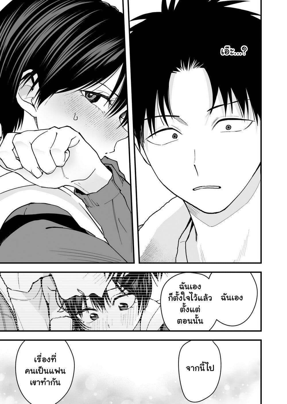 Manga-lc-com อ่านมังงะ อ่านการ์ตูน ออนไลน์ ฟรี Takou no Boyish Kanojo ตอนที่ 1 2 3 4 5 6 7 8 9 10 11 12 13 14 ฟรี ไม่มีโฆษณา Manga-lc - อ่าน มังงะ อ่าน การ์ตูน ออนไลน์ อ่านมังงะ ฟรี