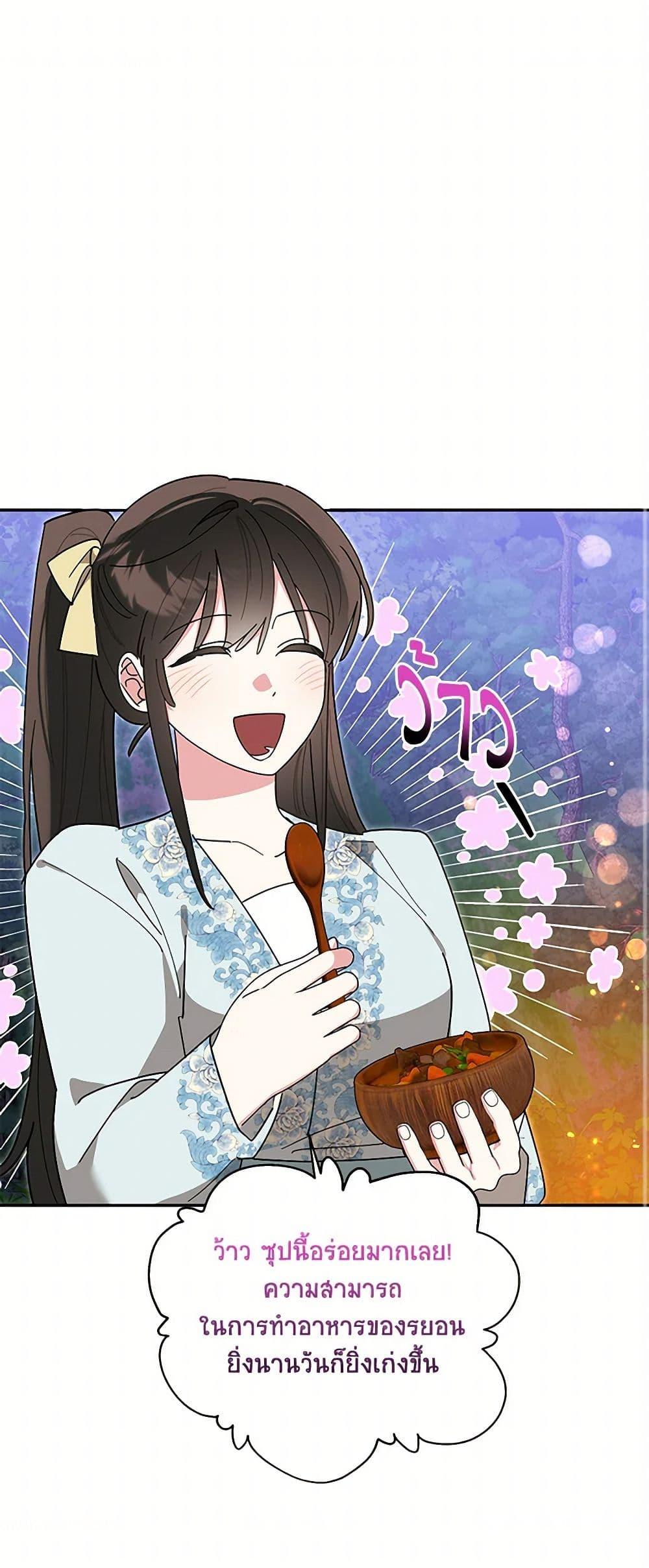 Manga-lc-com อ่านมังงะ อ่านการ์ตูน ออนไลน์ ฟรี Precious Daughter of the Greatest Martial Arts Villain ตอนที่ 1 2 3 4 5 6 7 8 9 10 11 12 13 14 ฟรี ไม่มีโฆษณา Manga-lc - อ่าน มังงะ อ่าน การ์ตูน ออนไลน์ อ่านมังงะ ฟรี