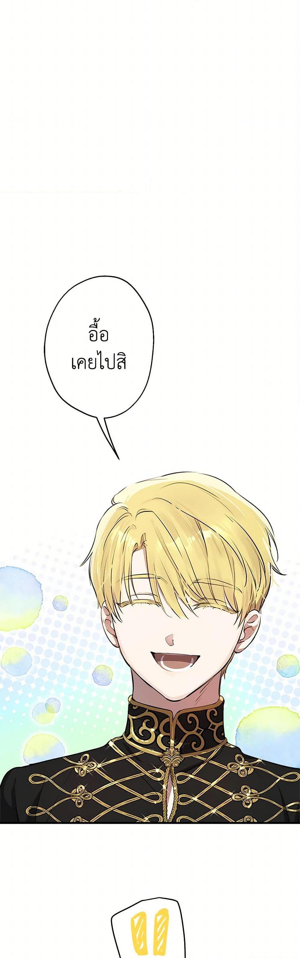 Manga-lc-com อ่านมังงะ อ่านการ์ตูน ออนไลน์ ฟรี The Strongest Characters in the World are Obsessed With Me ตอนที่ 1 2 3 4 5 6 7 8 9 10 11 12 13 14 ฟรี ไม่มีโฆษณา Manga-lc - อ่าน มังงะ อ่าน การ์ตูน ออนไลน์ อ่านมังงะ ฟรี
