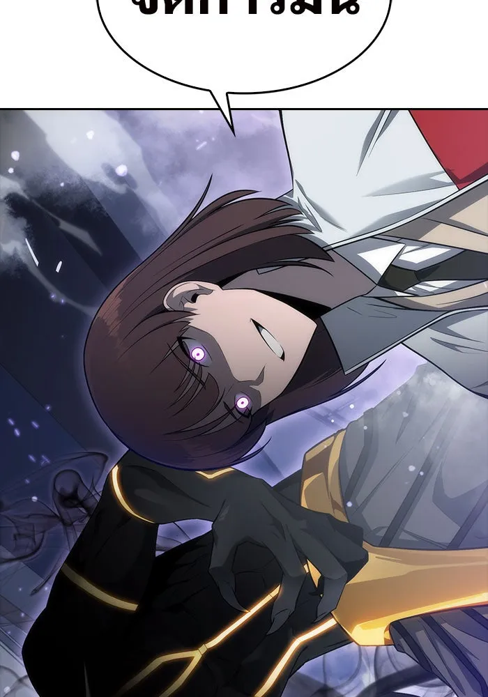 ผู้เล่นหน้าใหม่เลเวลแมกซ์ ตอนที่ 5 พิพิธภัณฑ์กลางแห่งชาติ (1) รูปที่ 106