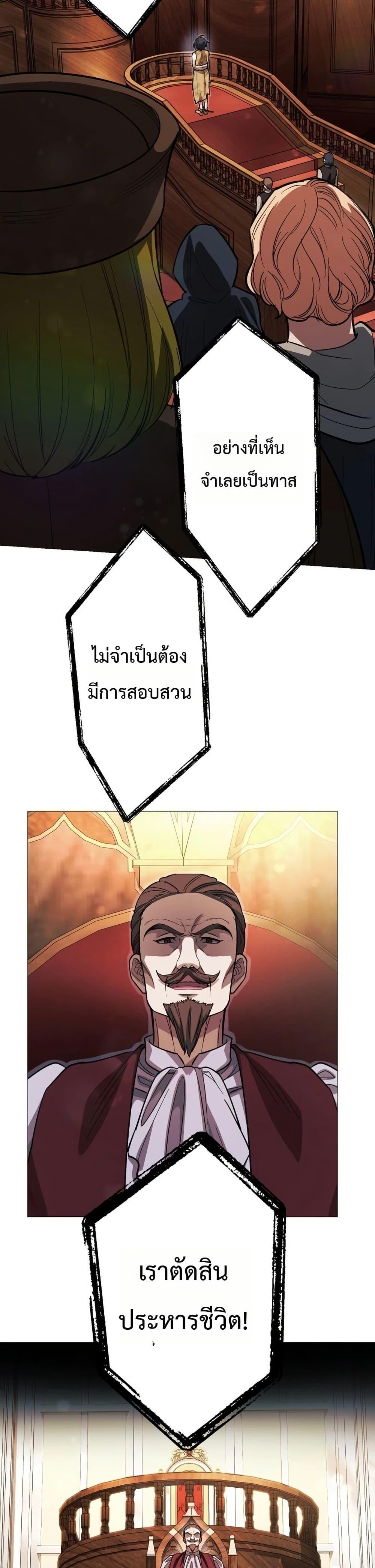 Manga-lc-com อ่านมังงะ อ่านการ์ตูน ออนไลน์ ฟรี The Divine-Eyed Grimoire Mage Jewel Saga ตอนที่ 1 2 3 4 5 6 7 8 9 10 11 12 13 14 ฟรี ไม่มีโฆษณา Manga-lc - อ่าน มังงะ อ่าน การ์ตูน ออนไลน์ อ่านมังงะ ฟรี