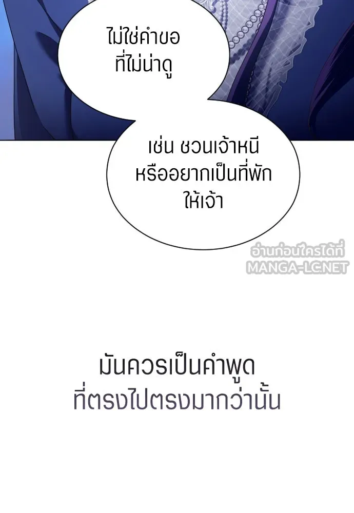 ชิงชีวิตพลิกลิขิตชะตา ตอนที่ 247. การสนทนาครั้งสุดท้าย(2) รูปที่ 57