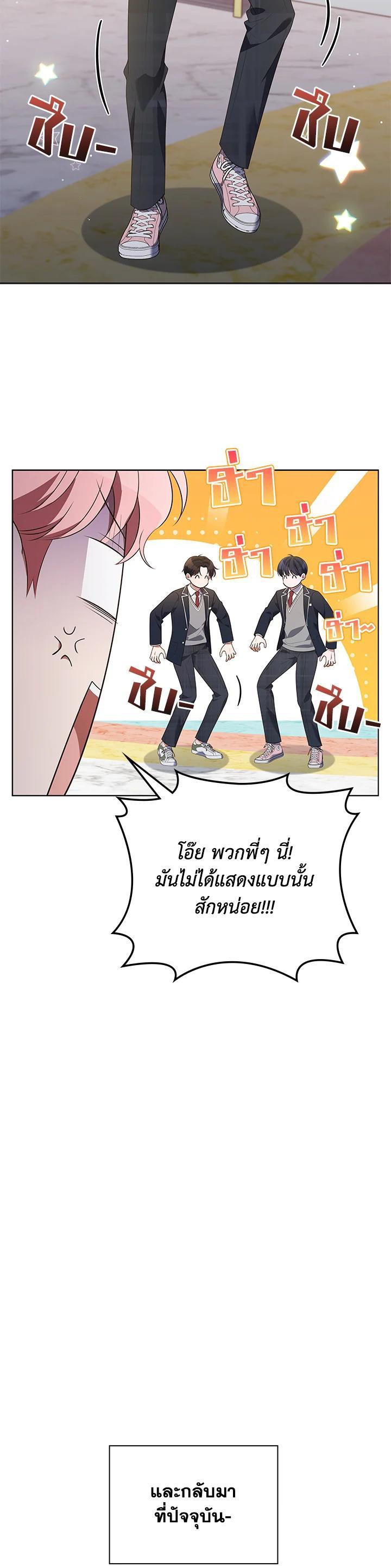 Manga-lc-com อ่านมังงะ อ่านการ์ตูน ออนไลน์ ฟรี In This Life, the Greatest Star in the Universe ตอนที่ 1 2 3 4 5 6 7 8 9 10 11 12 13 14 ฟรี ไม่มีโฆษณา Manga-lc - อ่าน มังงะ อ่าน การ์ตูน ออนไลน์ อ่านมังงะ ฟรี