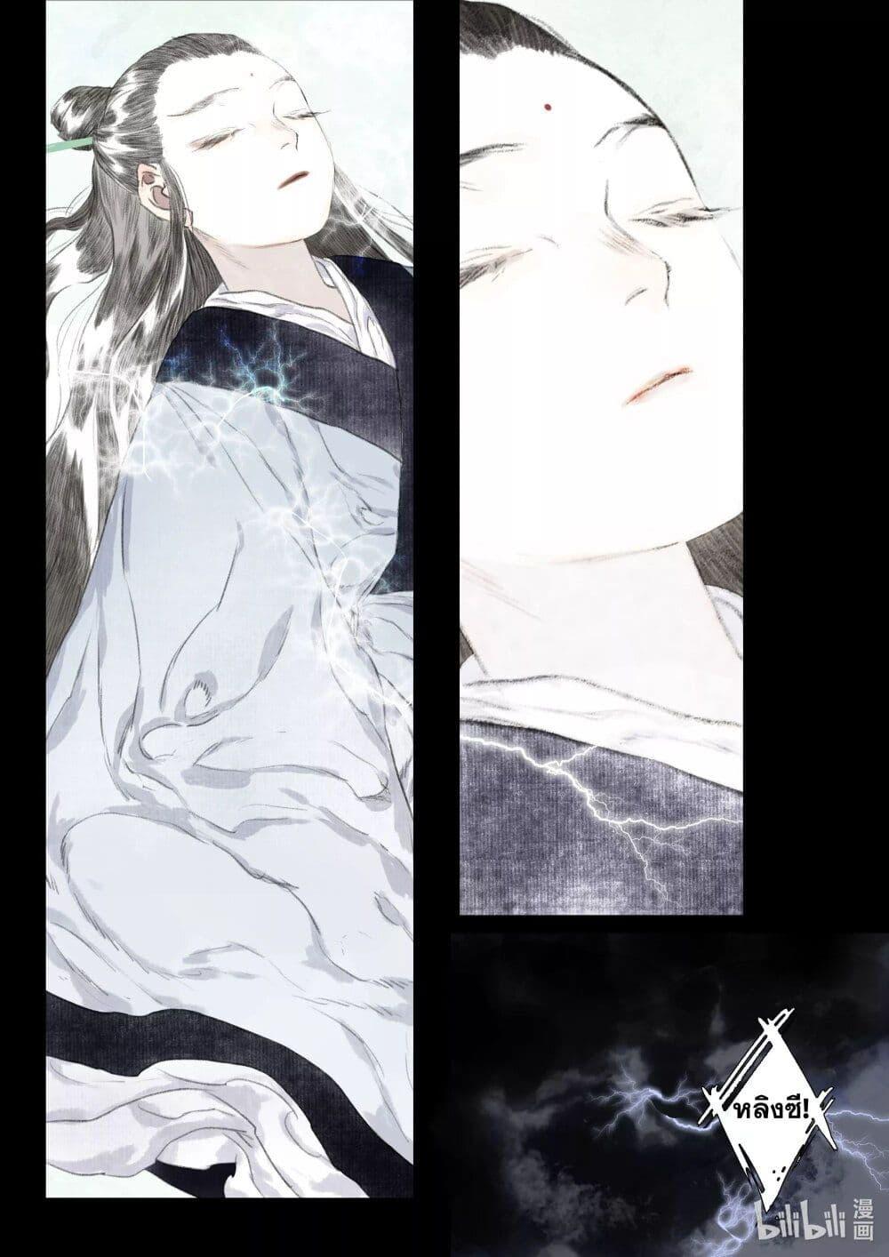 Manga-lc-com อ่านมังงะ อ่านการ์ตูน ออนไลน์ ฟรี Song of the Sky Walkers ลำนำของผู้ล่องนภา ตอนที่ 1 2 3 4 5 6 7 8 9 10 11 12 13 14 ฟรี ไม่มีโฆษณา Manga-lc - อ่าน มังงะ อ่าน การ์ตูน ออนไลน์ อ่านมังงะ ฟรี