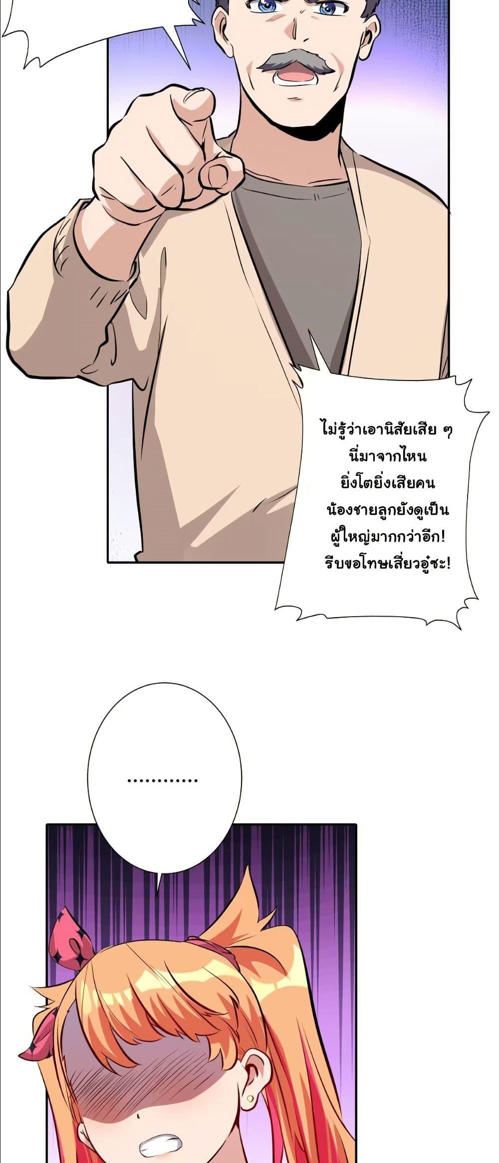 Manga-lc-com อ่านมังงะ อ่านการ์ตูน ออนไลน์ ฟรี Dating save The world ตอนที่ 1 2 3 4 5 6 7 8 9 10 11 12 13 14 ฟรี ไม่มีโฆษณา Manga-lc - อ่าน มังงะ อ่าน การ์ตูน ออนไลน์ อ่านมังงะ ฟรี
