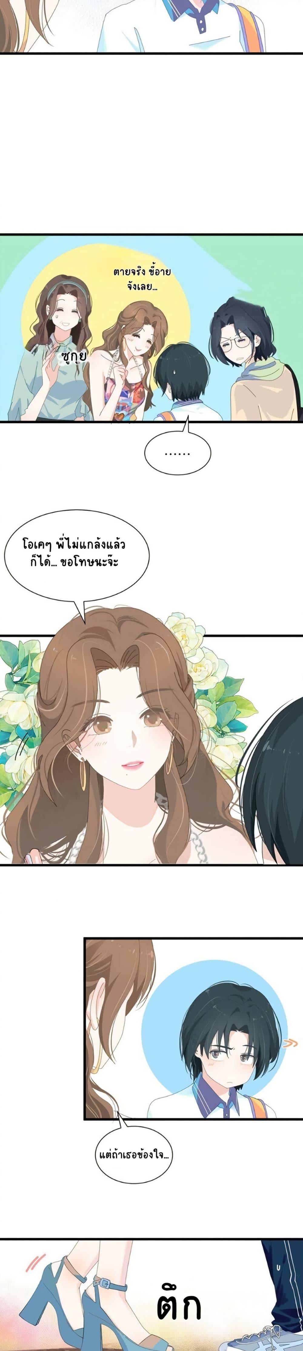 Manga-lc-com อ่านมังงะ อ่านการ์ตูน ออนไลน์ ฟรี Chao Xia ตอนที่ 1 2 3 4 5 6 7 8 9 10 11 12 13 14 ฟรี ไม่มีโฆษณา Manga-lc - อ่าน มังงะ อ่าน การ์ตูน ออนไลน์ อ่านมังงะ ฟรี