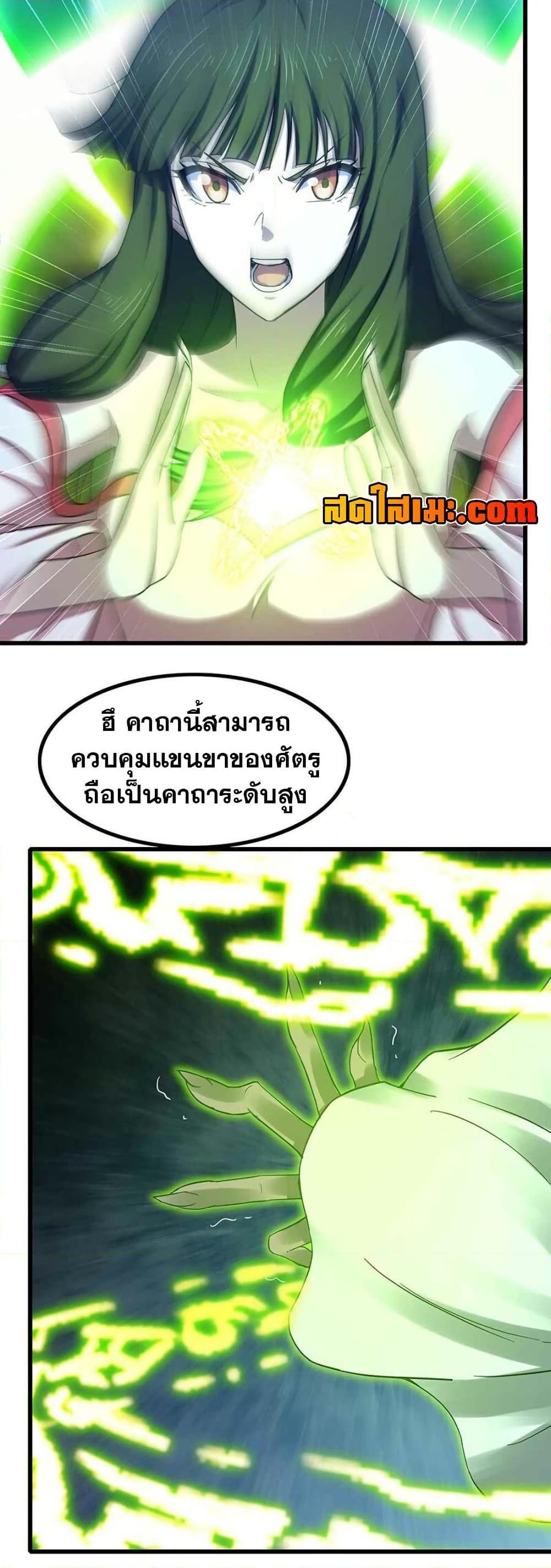 Manga-lc-com อ่านมังงะ อ่านการ์ตูน ออนไลน์ ฟรี My Wife is a Demon Queen ตอนที่ 1 2 3 4 5 6 7 8 9 10 11 12 13 14 ฟรี ไม่มีโฆษณา Manga-lc - อ่าน มังงะ อ่าน การ์ตูน ออนไลน์ อ่านมังงะ ฟรี