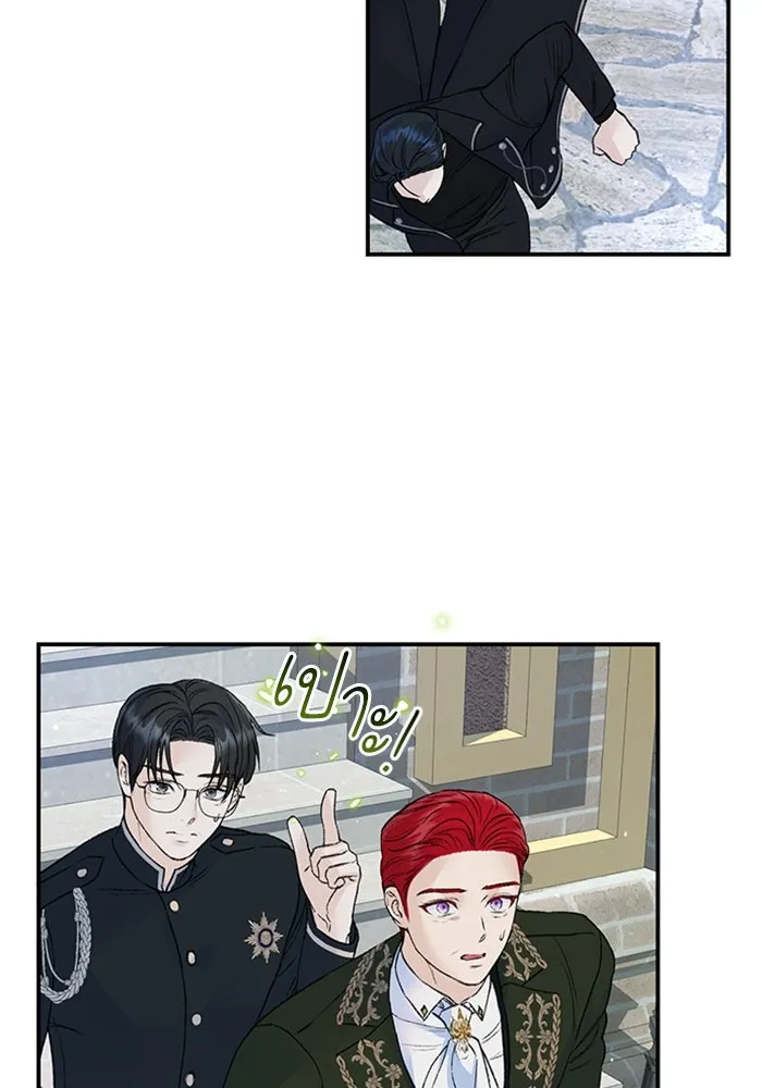 ไหนบอกว่าฉันใกล้ตาย ตอนที่ 31 รูปที่ 67