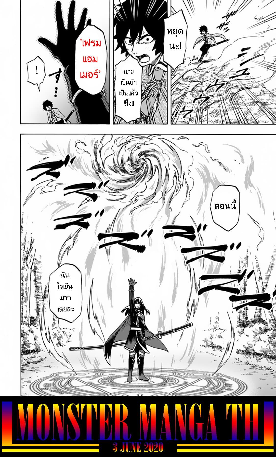 Manga-lc-com อ่านมังงะ อ่านการ์ตูน ออนไลน์ ฟรี Nito no Taidana Isekai Shoukougun Saijaku Shoku “Healer” nano ni Saikyou wa Cheat desu ka ตอนที่ 1 2 3 4 5 6 7 8 9 10 11 12 13 14 ฟรี ไม่มีโฆษณา Manga-lc - อ่าน มังงะ อ่าน การ์ตูน ออนไลน์ อ่านมังงะ ฟรี