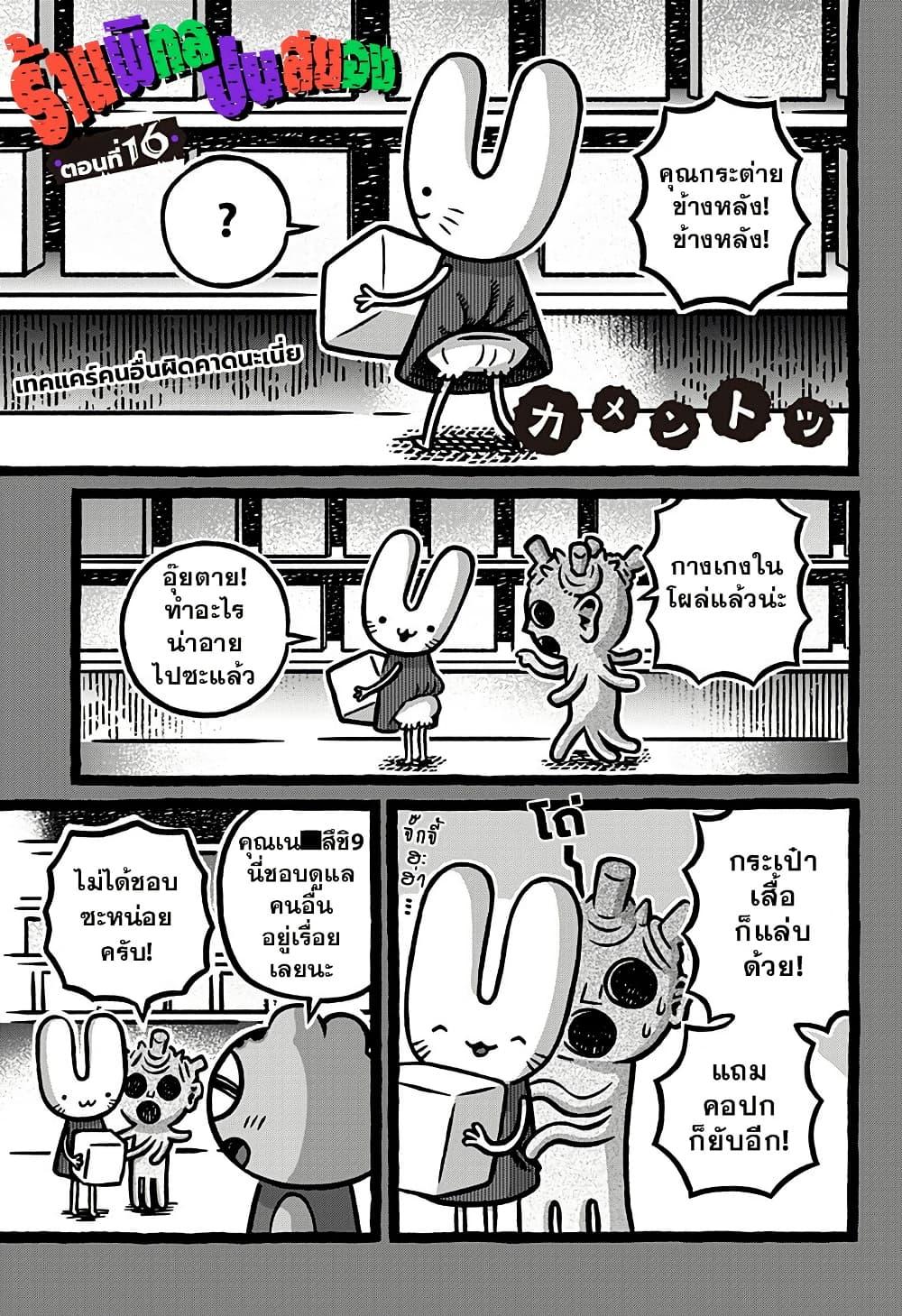 Manga-lc-com อ่านมังงะ อ่านการ์ตูน ออนไลน์ ฟรี Kowaiyasan ตอนที่ 1 2 3 4 5 6 7 8 9 10 11 12 13 14 ฟรี ไม่มีโฆษณา Manga-lc - อ่าน มังงะ อ่าน การ์ตูน ออนไลน์ อ่านมังงะ ฟรี