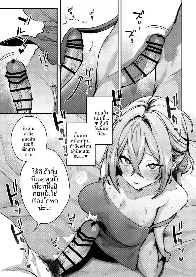Doujin-Lc- อ่าน โดจิน มังฮวา เกาหลี ญี่ปุ่น จีน แปลไทย เมื่อภรรยาของผมกลับไปทำงาน (Ushio Kiyoshi) ตอนที่ 1 2 3 4 5 6 7 8 9 10 11 12 13 14 ฟรี ไม่มีโฆษณา อ่าน โดจิน Manhwa เกาหลี ญี่ปุ่น จีน เรามีครบ คัดมาให้เน้นๆ โดจิน 18+ รับประกันความฟินโดย  Doujin Lc