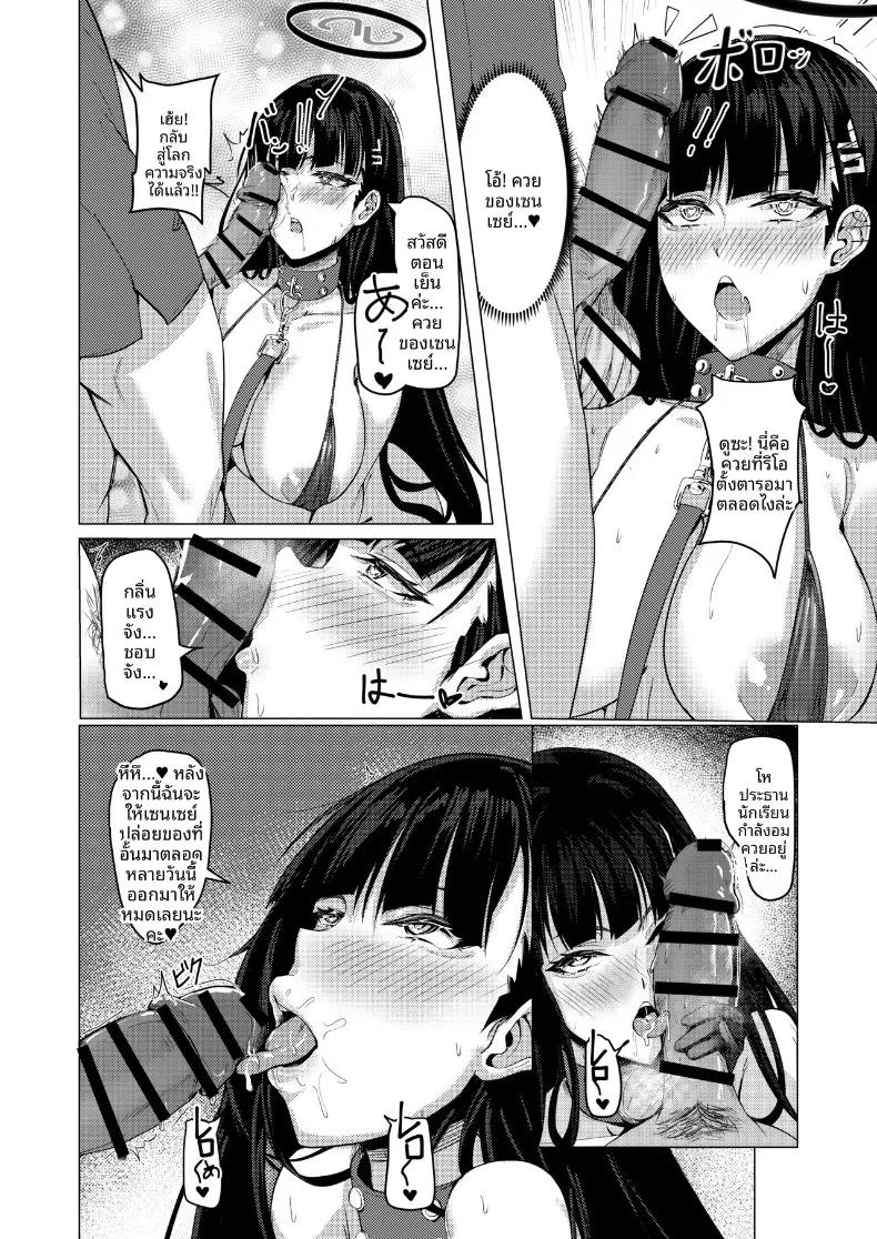 Doujin-Lc- อ่าน โดจิน มังฮวา เกาหลี ญี่ปุ่น จีน แปลไทย มารยาทในการขอโทษของประธานสภานักเรียน (KUUTAMO) (Blue Archive) ตอนที่ 1 2 3 4 5 6 7 8 9 10 11 12 13 14 ฟรี ไม่มีโฆษณา อ่าน โดจิน Manhwa เกาหลี ญี่ปุ่น จีน เรามีครบ คัดมาให้เน้นๆ โดจิน 18+ รับประกันความฟินโดย  Doujin Lc