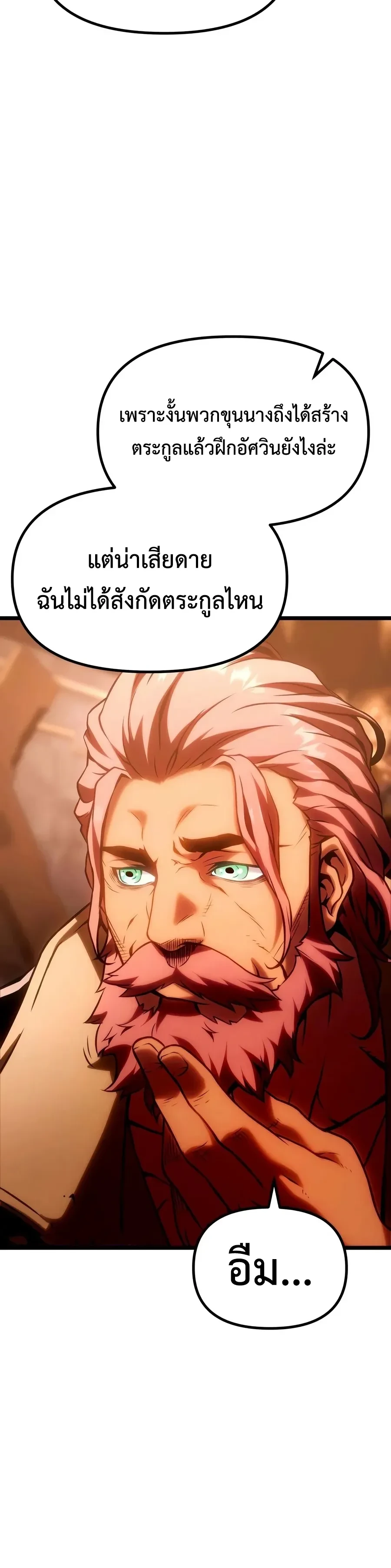 Manga-lc-com อ่านมังงะ อ่านการ์ตูน ออนไลน์ ฟรี The Shepherd Wizard จอมเวทคนเลี้ยงแกะ ตอนที่ 1 2 3 4 5 6 7 8 9 10 11 12 13 14 ฟรี ไม่มีโฆษณา Manga-lc - อ่าน มังงะ อ่าน การ์ตูน ออนไลน์ อ่านมังงะ ฟรี