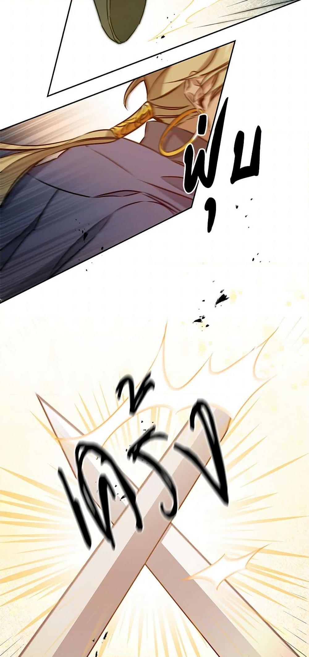 Manga-lc-com อ่านมังงะ อ่านการ์ตูน ออนไลน์ ฟรี I’ve Become the Villainous Empress of a Novel ตอนที่ 1 2 3 4 5 6 7 8 9 10 11 12 13 14 ฟรี ไม่มีโฆษณา Manga-lc - อ่าน มังงะ อ่าน การ์ตูน ออนไลน์ อ่านมังงะ ฟรี