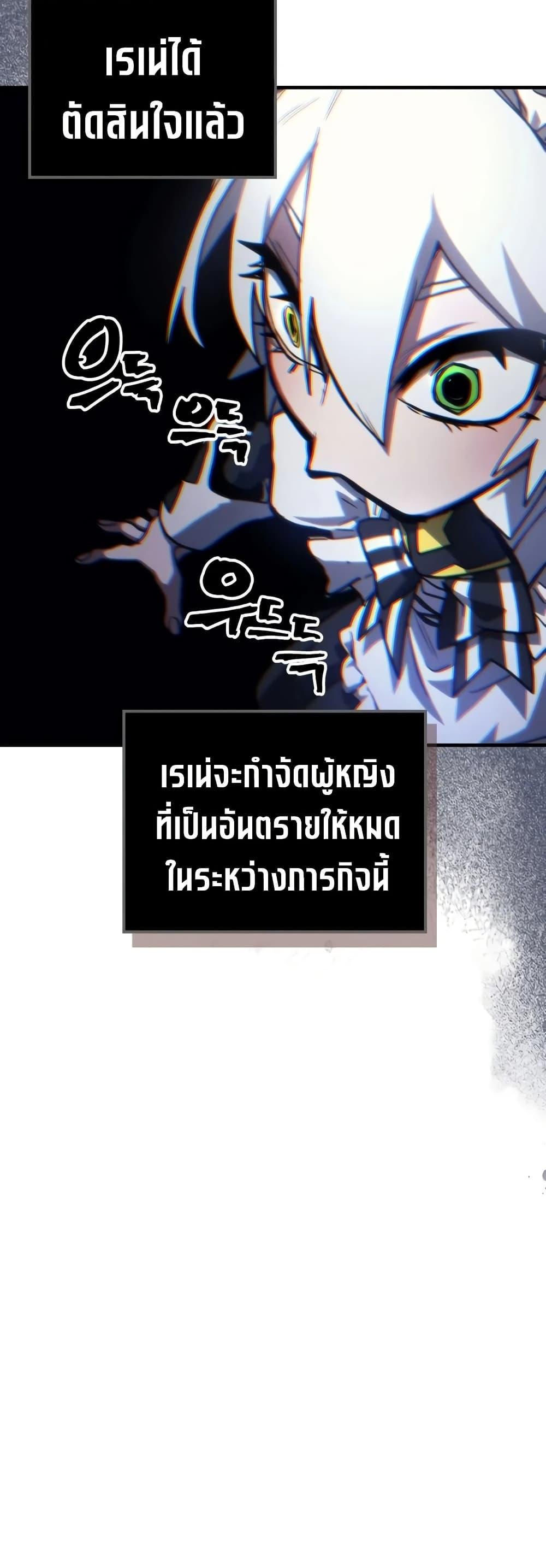 Manga-lc-com อ่านมังงะ อ่านการ์ตูน ออนไลน์ ฟรี Mr Devourer, Please Act Like a Final Boss ตอนที่ 1 2 3 4 5 6 7 8 9 10 11 12 13 14 ฟรี ไม่มีโฆษณา Manga-lc - อ่าน มังงะ อ่าน การ์ตูน ออนไลน์ อ่านมังงะ ฟรี