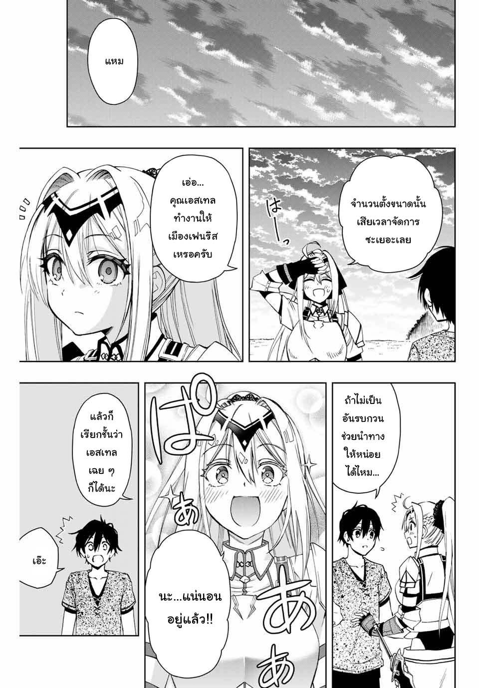 Manga-lc-com อ่านมังงะ อ่านการ์ตูน ออนไลน์ ฟรี Rettoujin no Maken Tsukai ตอนที่ 1 2 3 4 5 6 7 8 9 10 11 12 13 14 ฟรี ไม่มีโฆษณา Manga-lc - อ่าน มังงะ อ่าน การ์ตูน ออนไลน์ อ่านมังงะ ฟรี