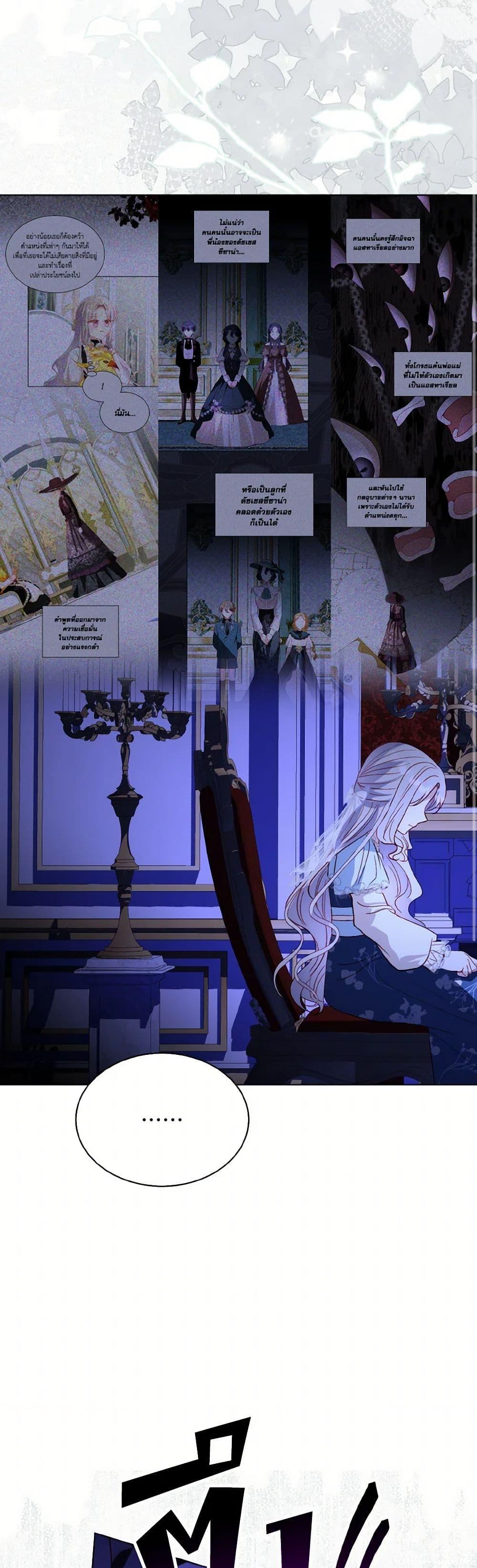 Manga-lc-com อ่านมังงะ อ่านการ์ตูน ออนไลน์ ฟรี My Father, the Possessive Demi-God ตอนที่ 1 2 3 4 5 6 7 8 9 10 11 12 13 14 ฟรี ไม่มีโฆษณา Manga-lc - อ่าน มังงะ อ่าน การ์ตูน ออนไลน์ อ่านมังงะ ฟรี