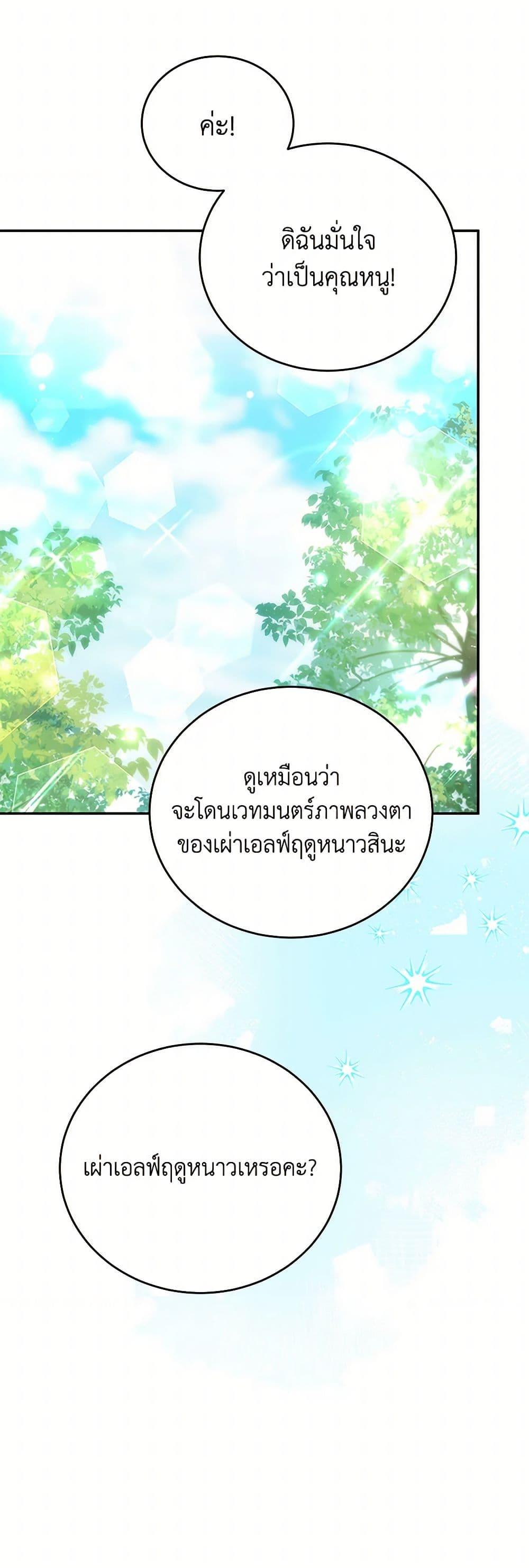 Manga-lc-com อ่านมังงะ อ่านการ์ตูน ออนไลน์ ฟรี The Little Lady Who Makes Flowers Bloom ตอนที่ 1 2 3 4 5 6 7 8 9 10 11 12 13 14 ฟรี ไม่มีโฆษณา Manga-lc - อ่าน มังงะ อ่าน การ์ตูน ออนไลน์ อ่านมังงะ ฟรี