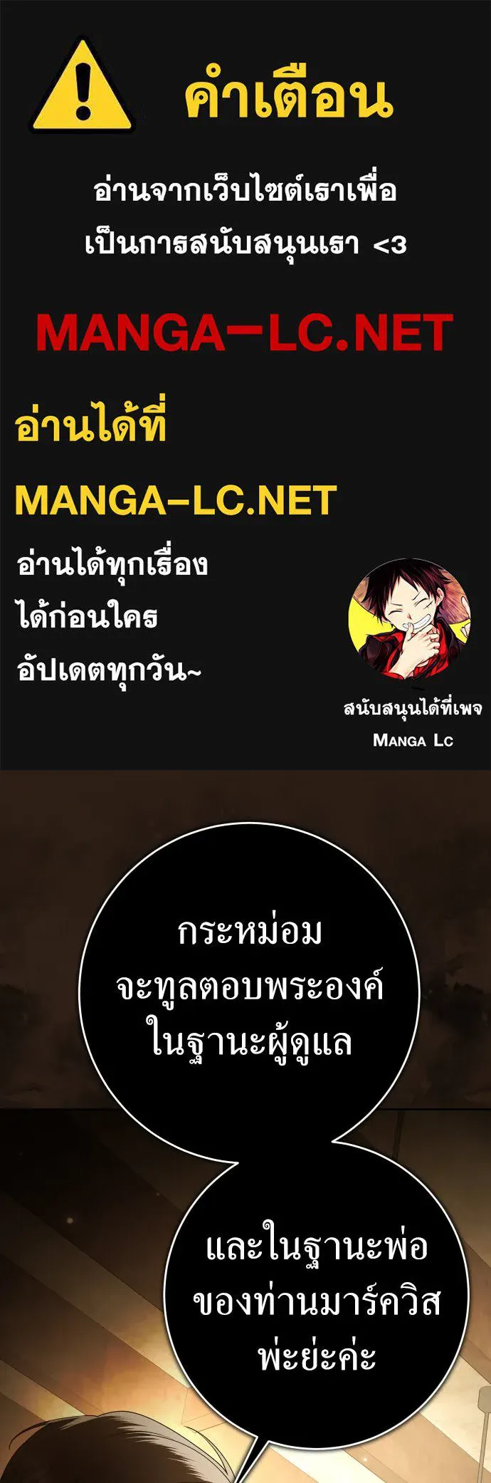 ชิงชีวิตพลิกลิขิตชะตา ตอนที่ 232. แค่บอกว่าจะฆ่าสุนัขตัวหนึ่ง( รูปที่ 1